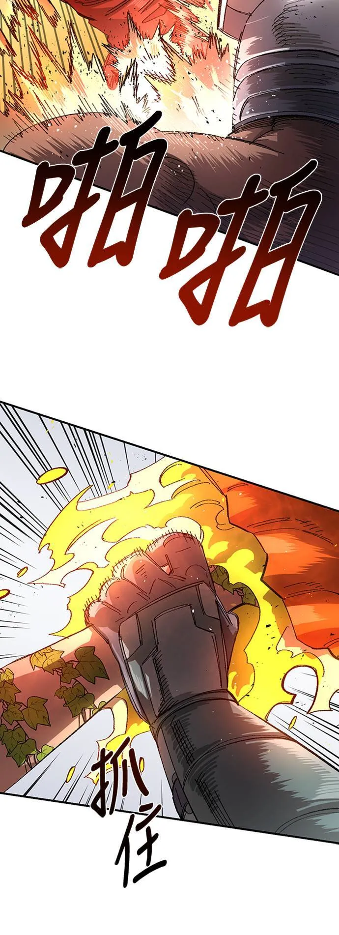 第53话 第51页