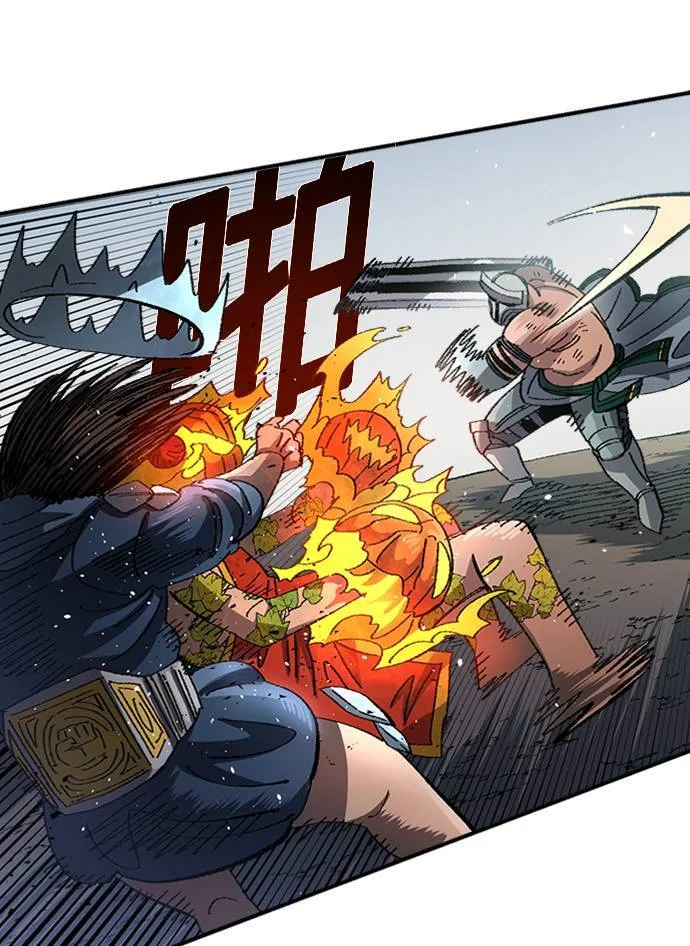 第53话 第52页