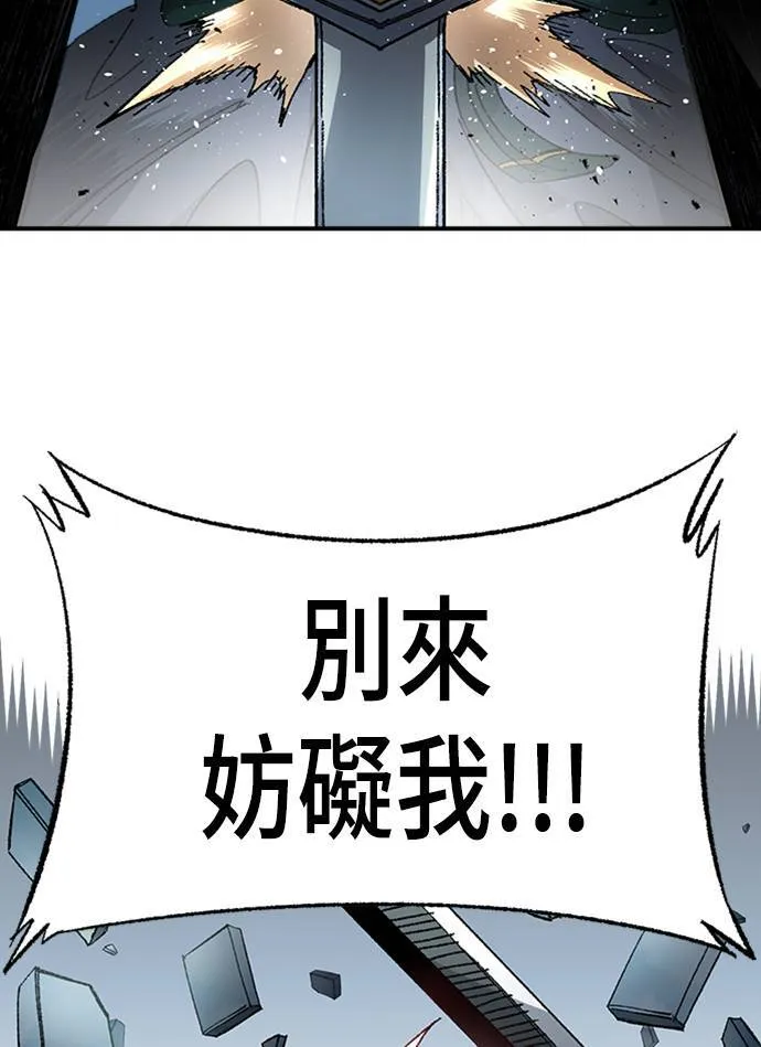 第53话 第56页