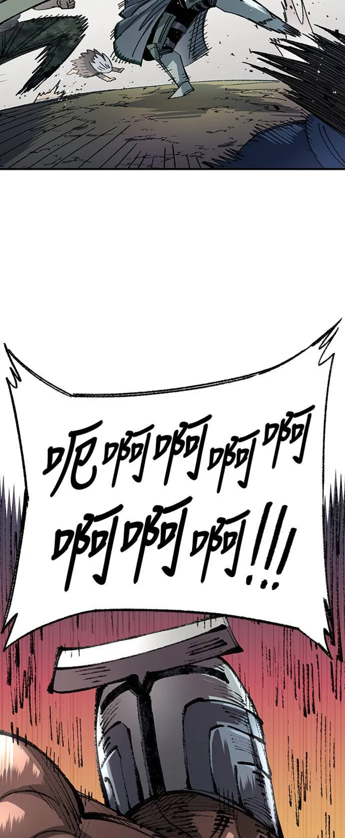 第53话 第63页
