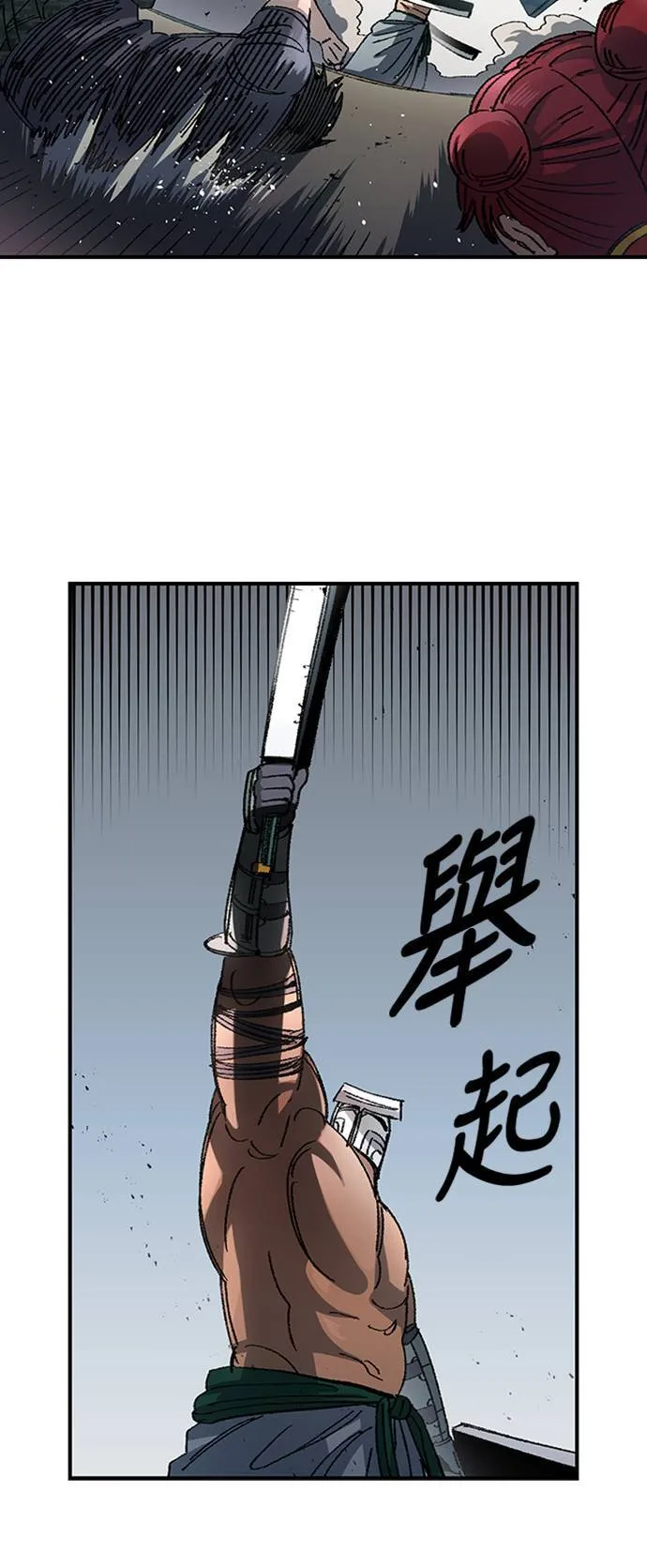 第53话 第66页