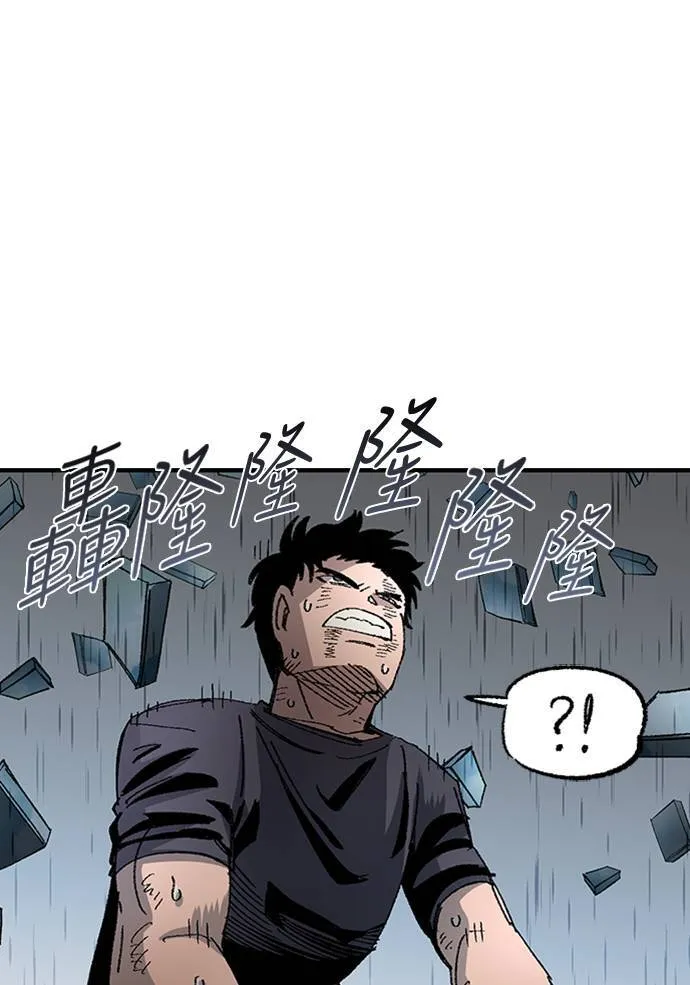 第53话 第67页