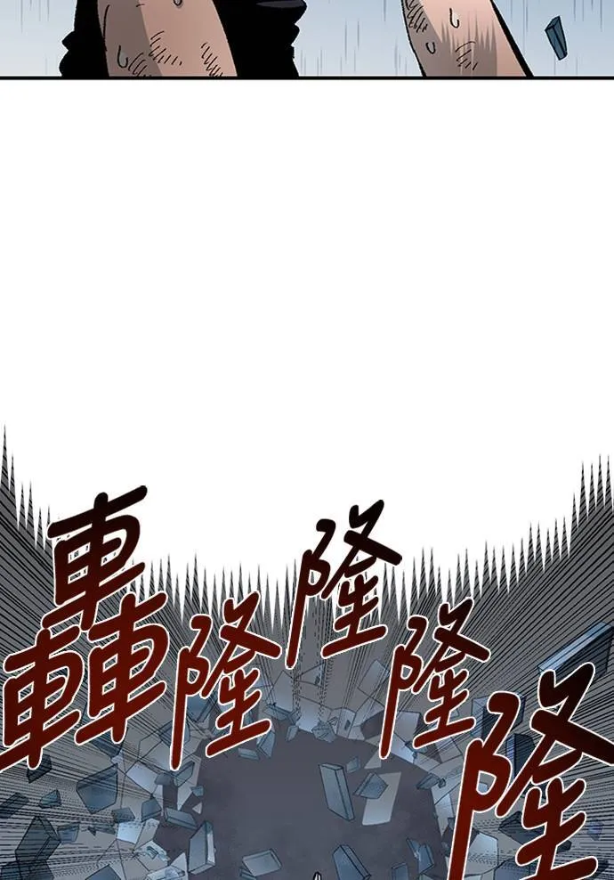第53话 第68页