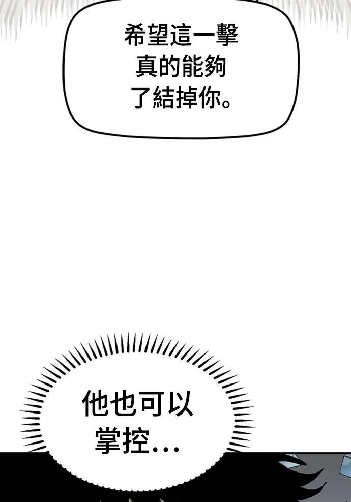 第53话 第70页