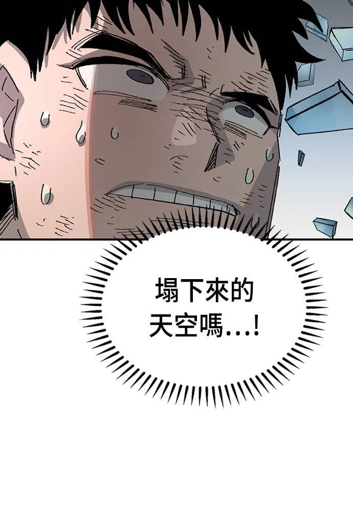 第53话 第71页