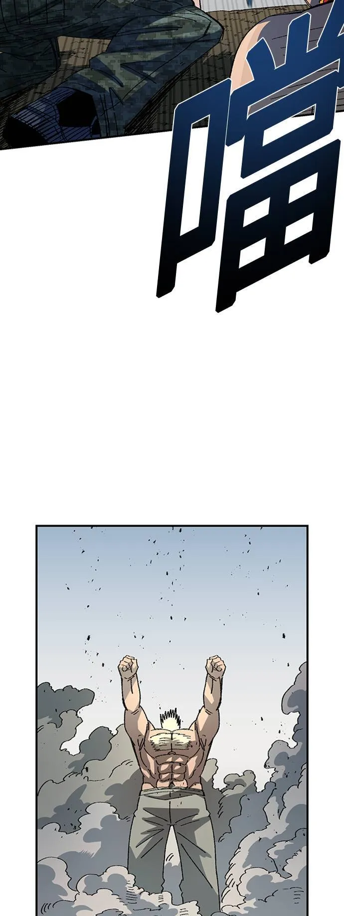 第53话 第76页