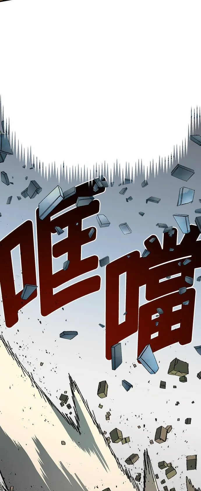 第53话 第88页