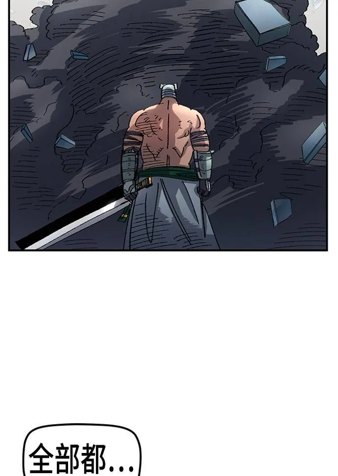 第53话 第91页