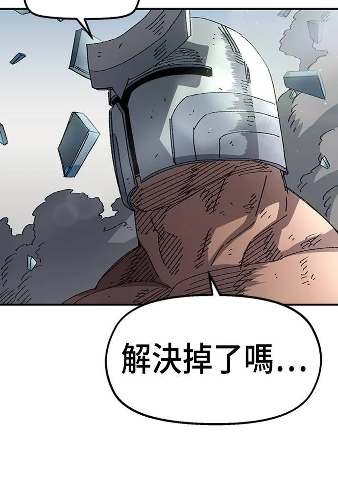 第53话 第92页