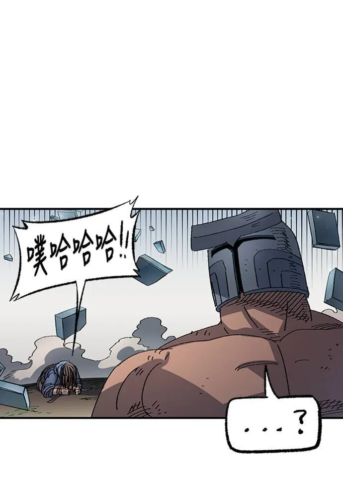 第53话 第93页