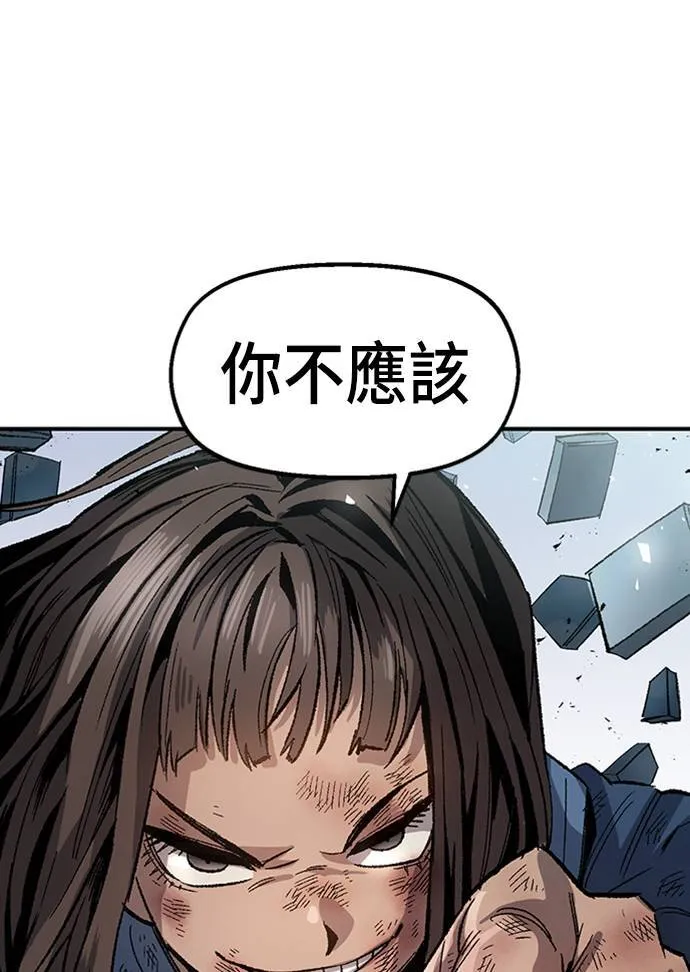 第53话 第94页