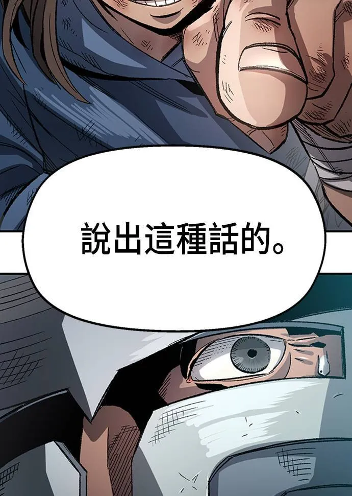 第53话 第95页