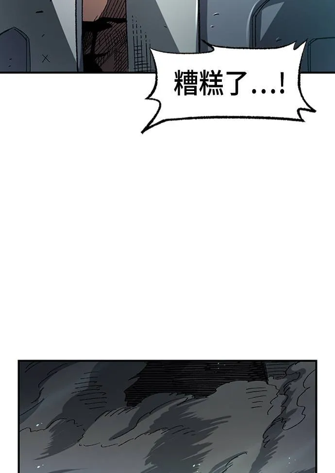第53话 第96页