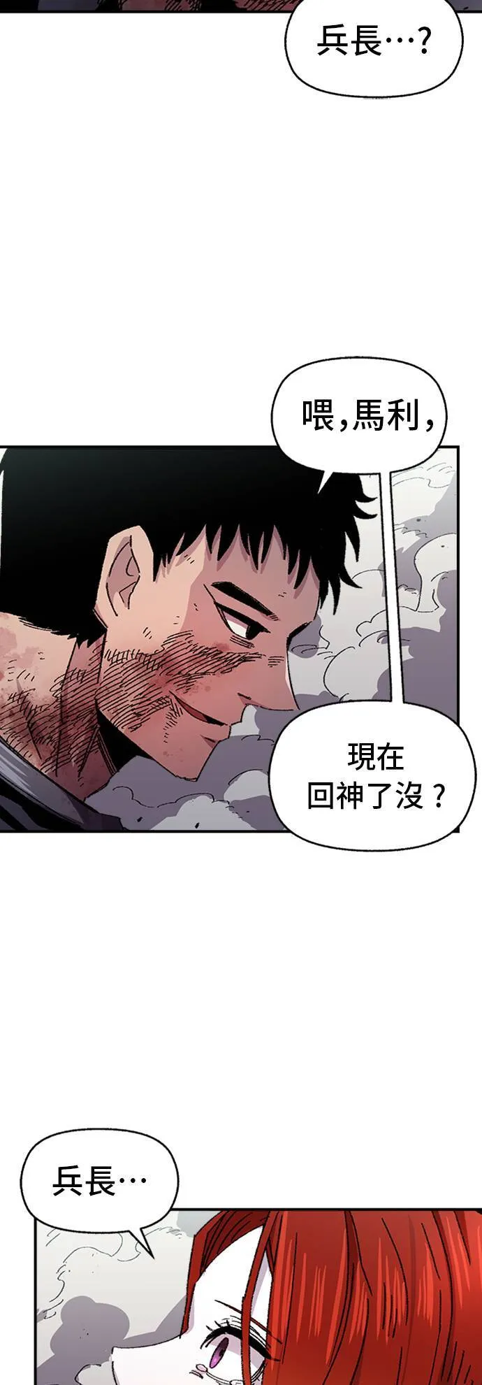 第54话 第7页