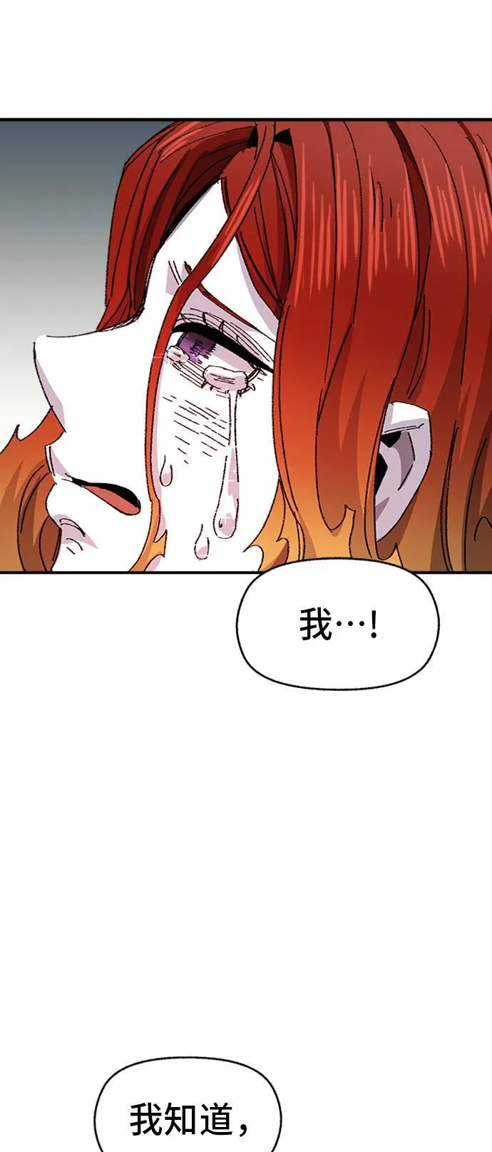 第54话 第10页