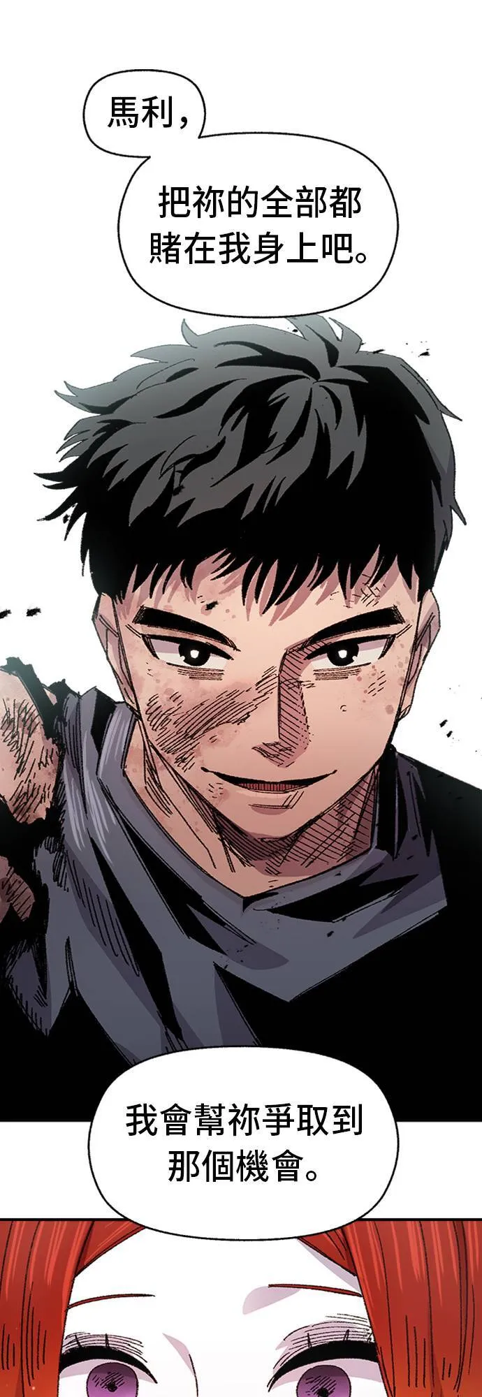 第54话 第15页