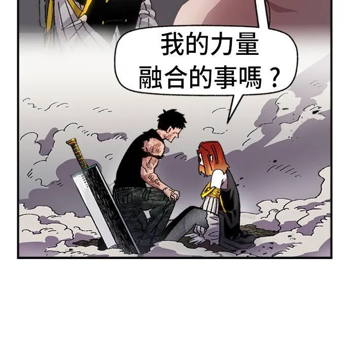 第54话 第19页