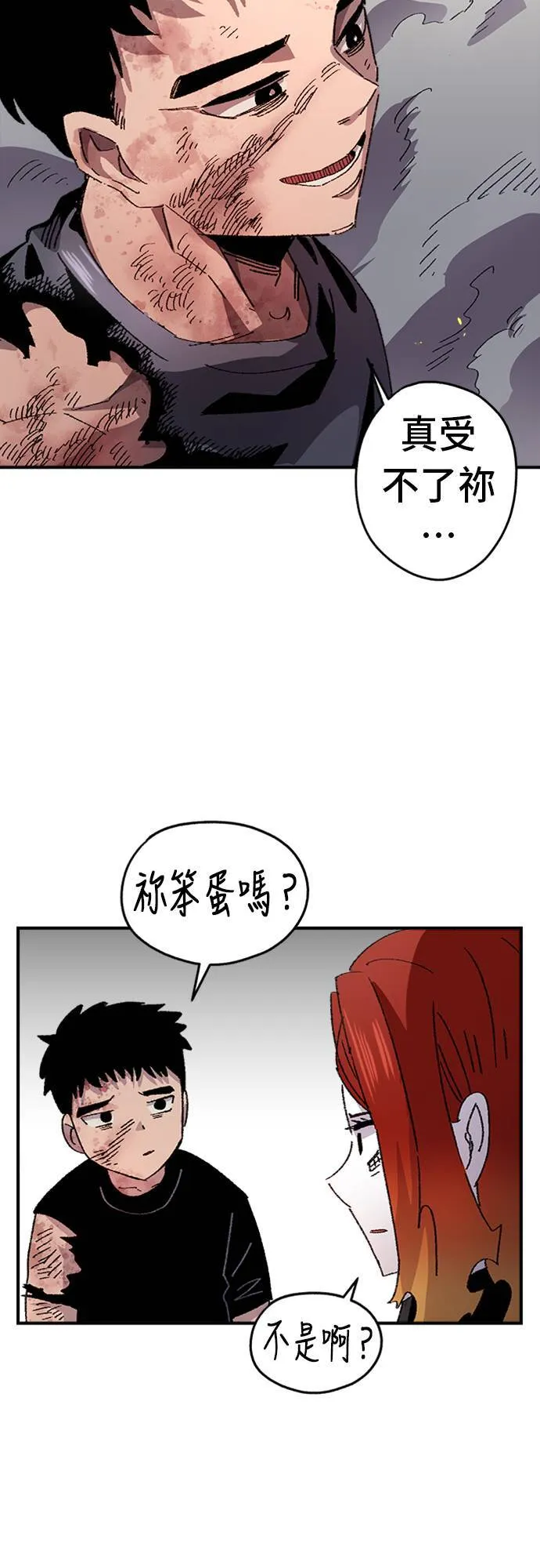 第54话 第22页