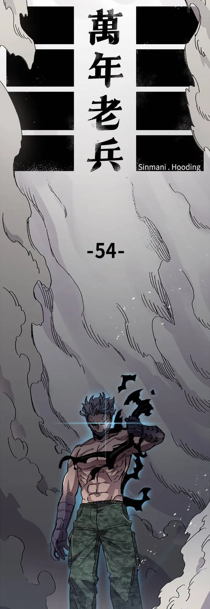 第54话 第28页