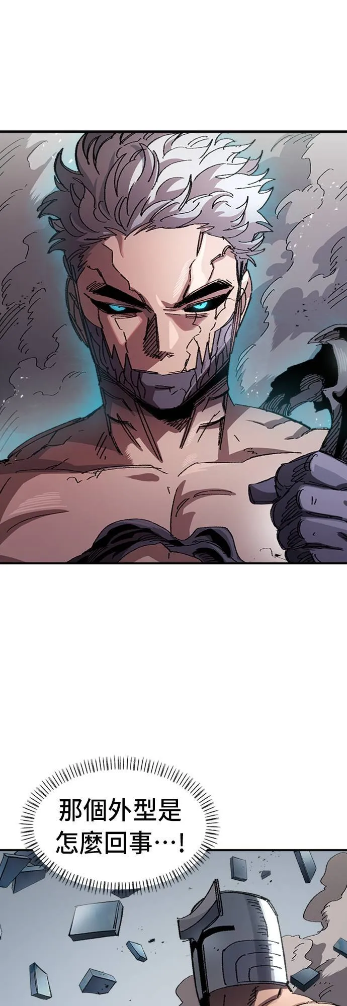 第54话 第30页