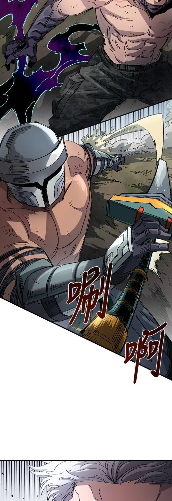第54话 第36页