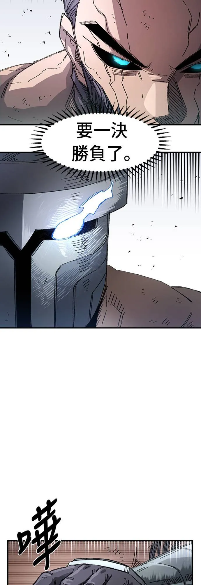 第54话 第37页