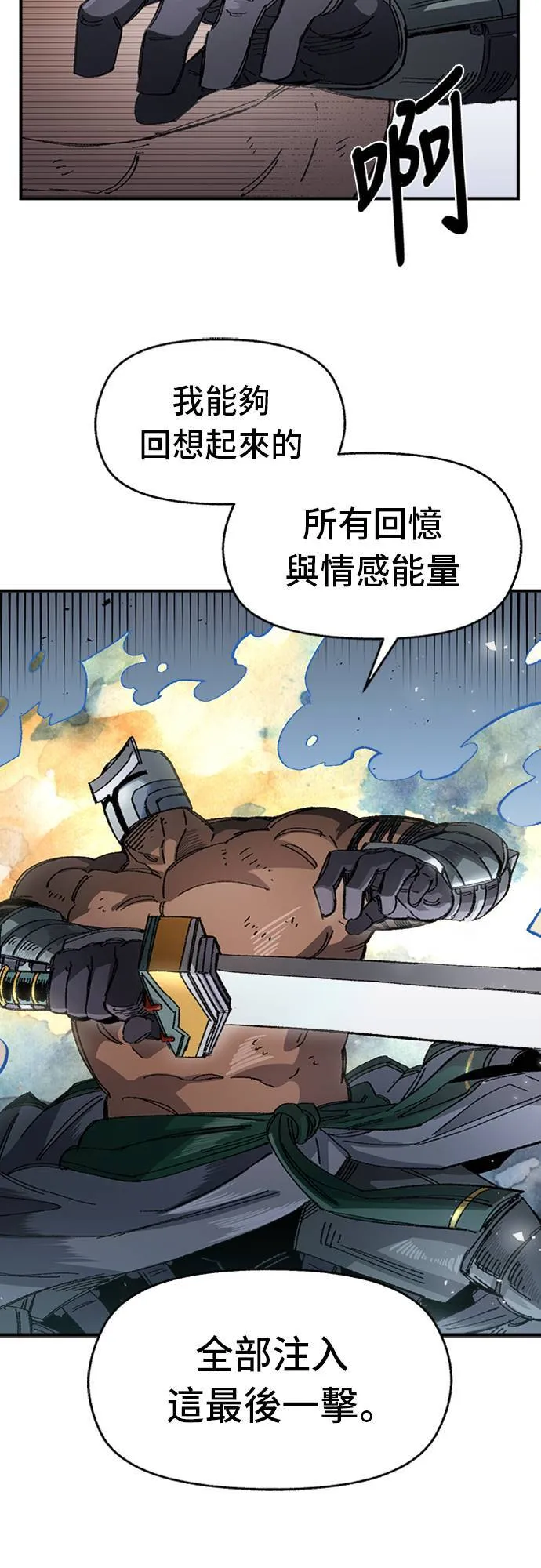 第54话 第38页