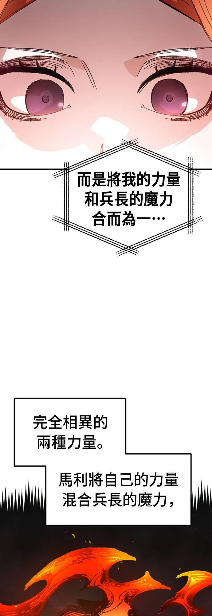 第54话 第46页