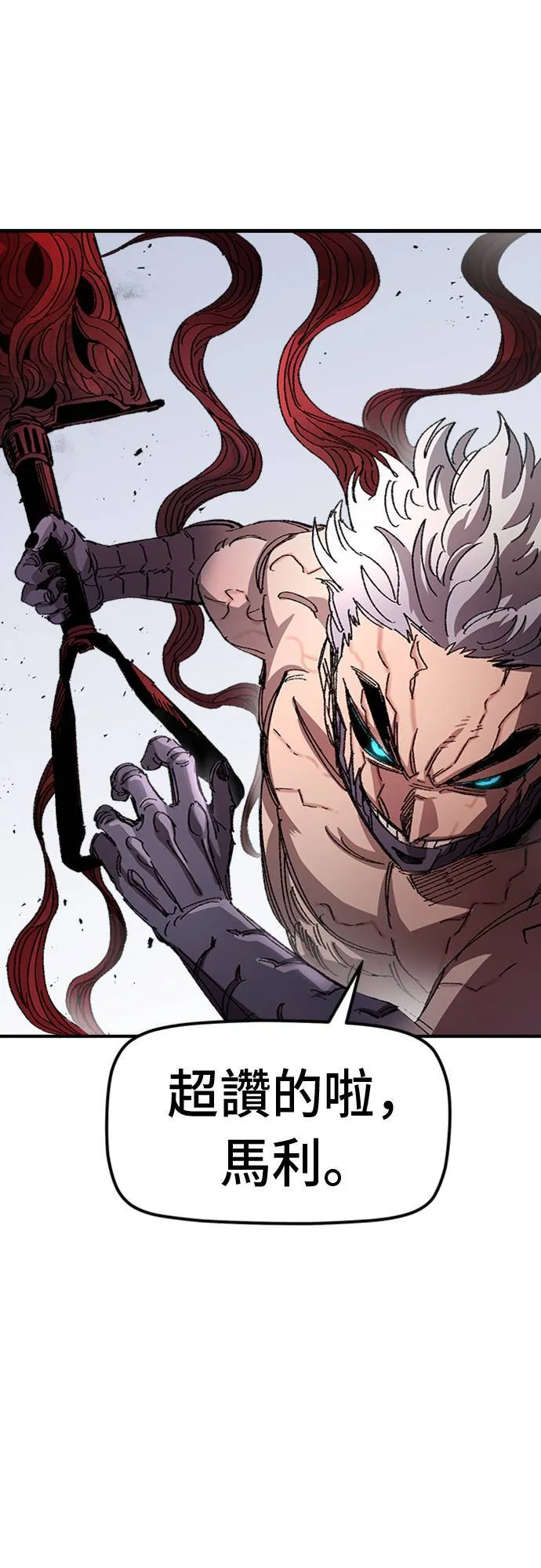 第54话 第50页