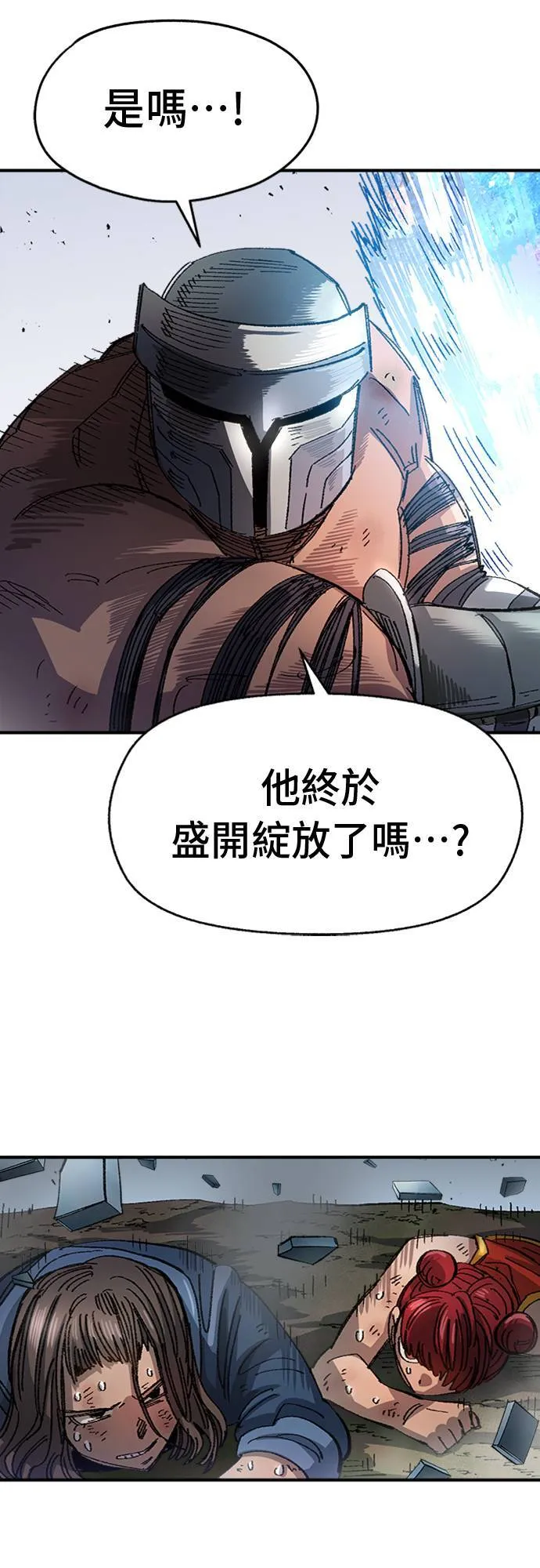 第54话 第51页