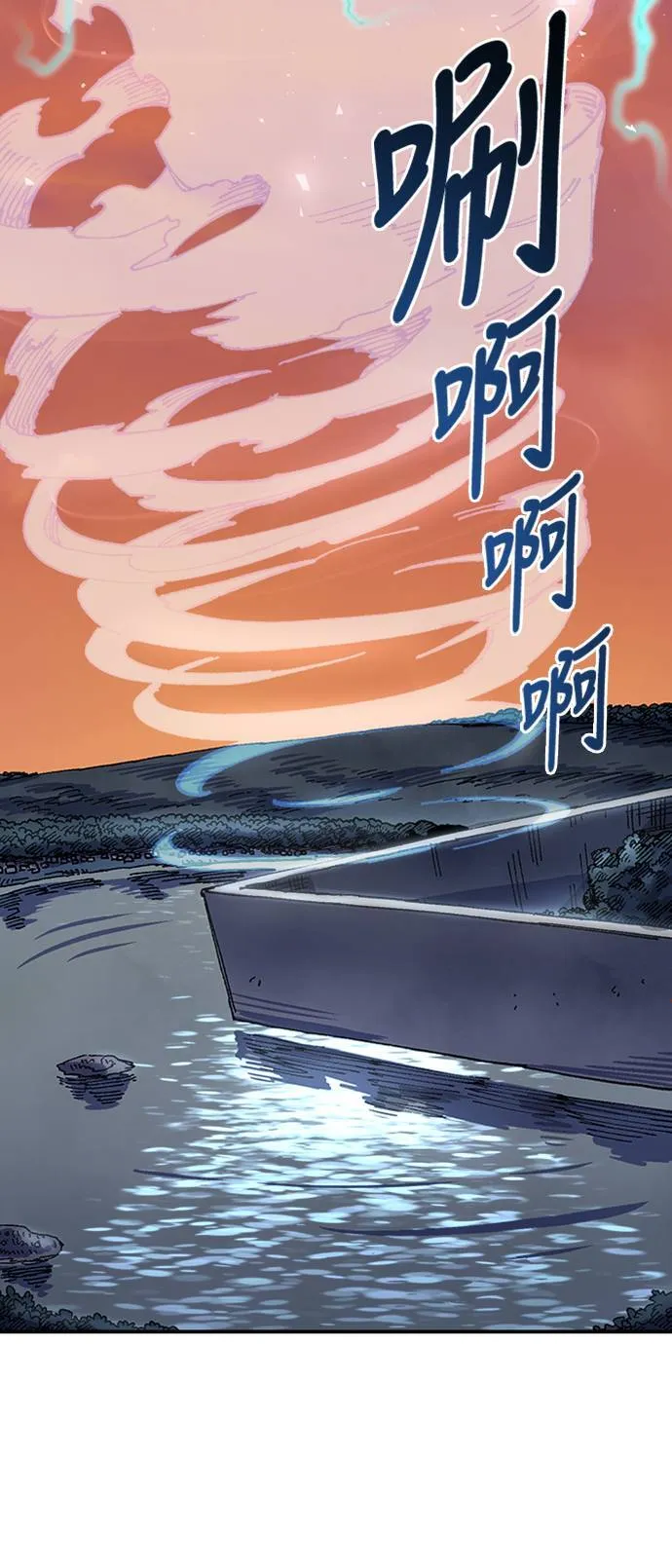 第54话 第68页