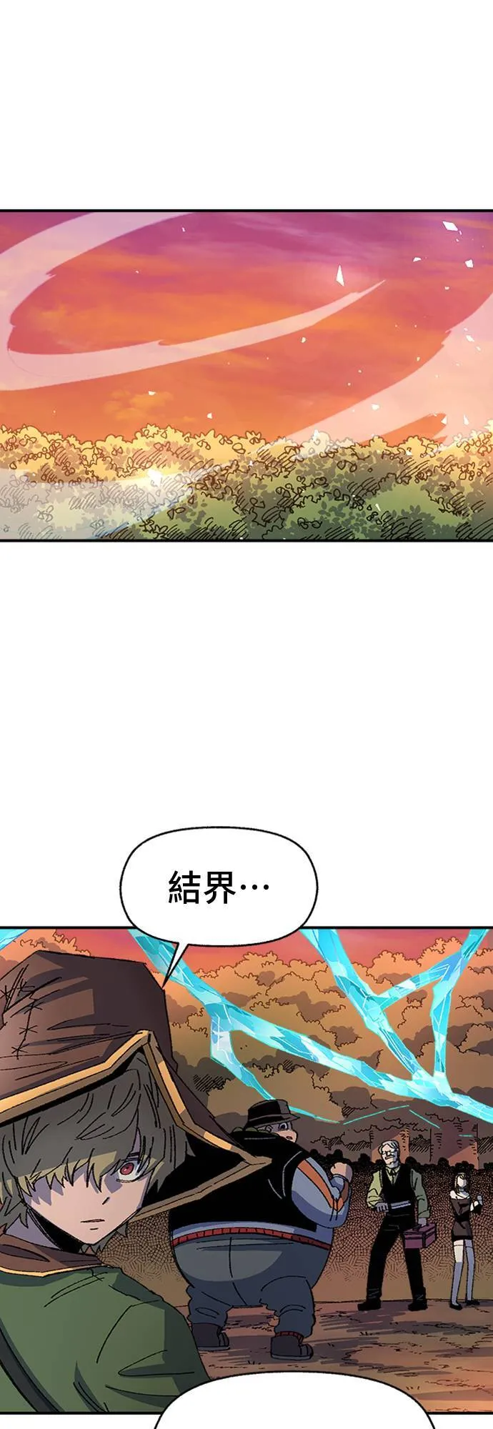 第54话 第69页