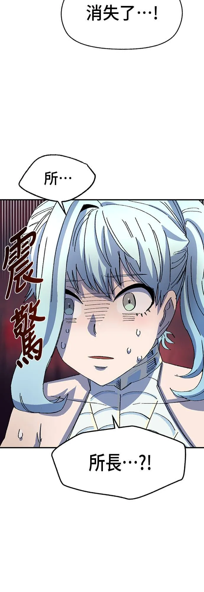 第54话 第70页