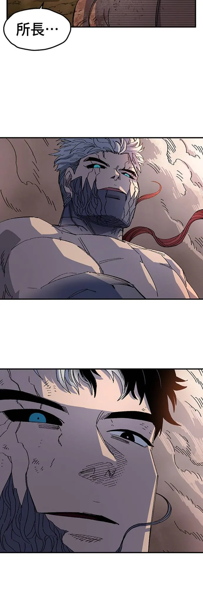 第54话 第76页