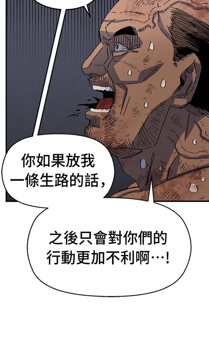 第54话 第78页