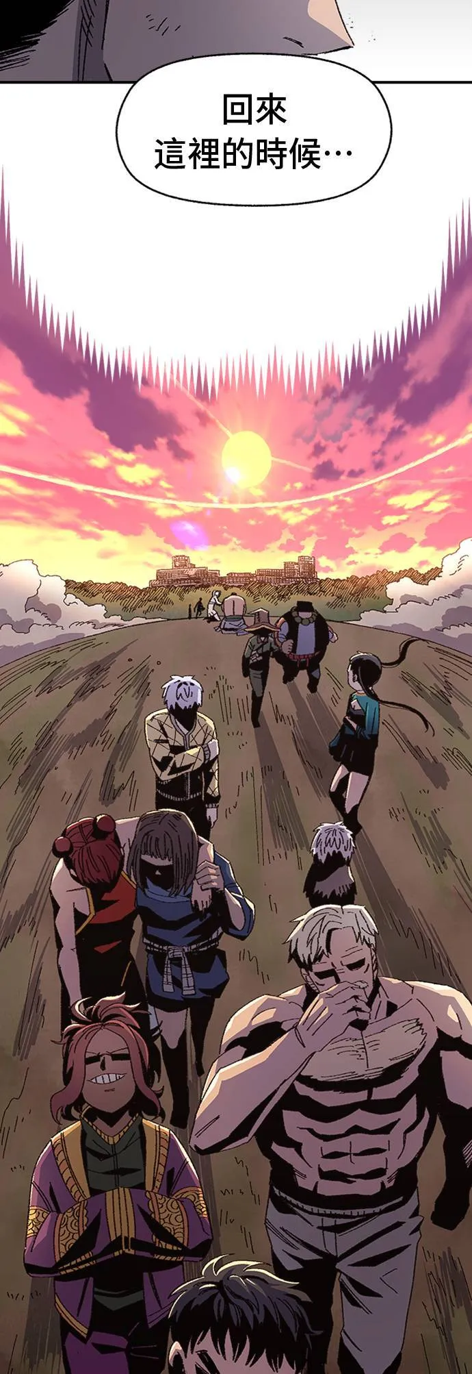 第54话 第80页