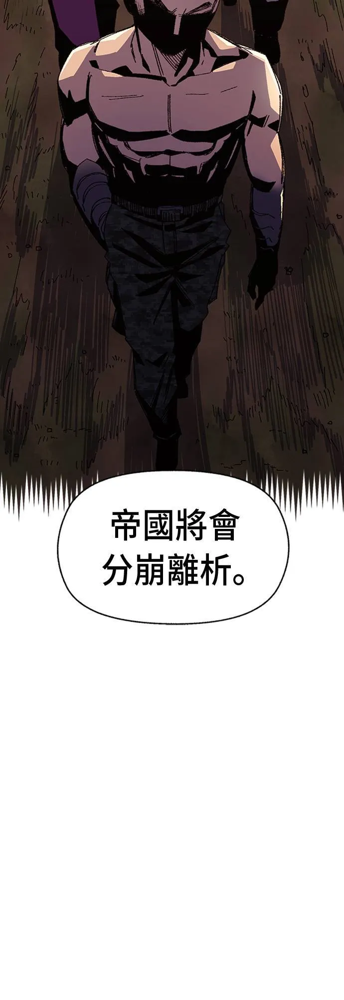 第54话 第81页