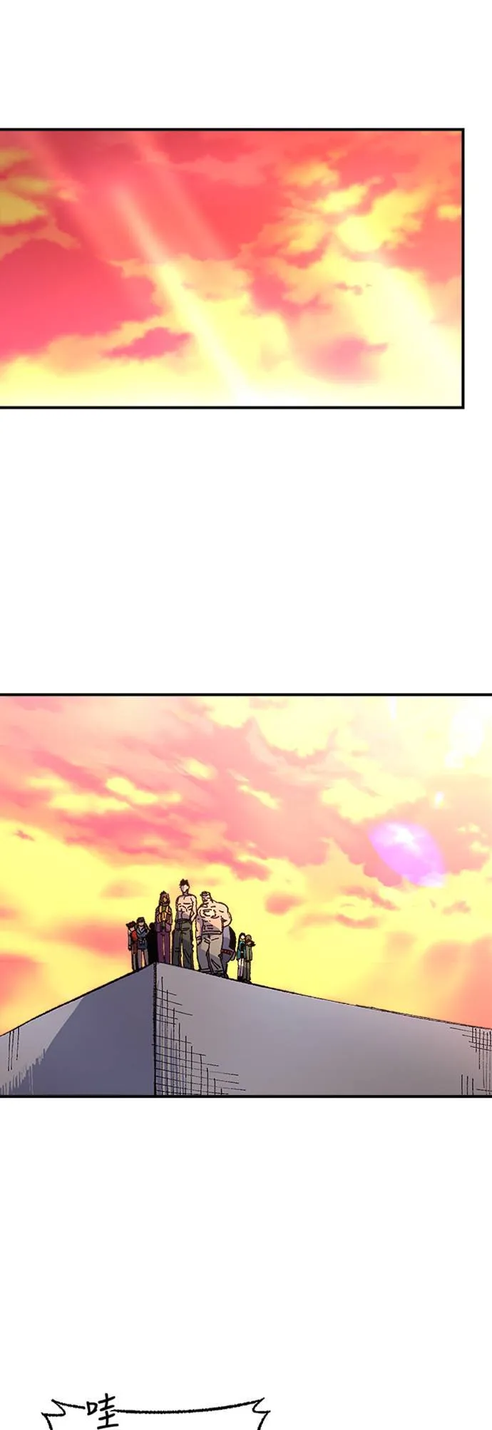 第54话 第82页