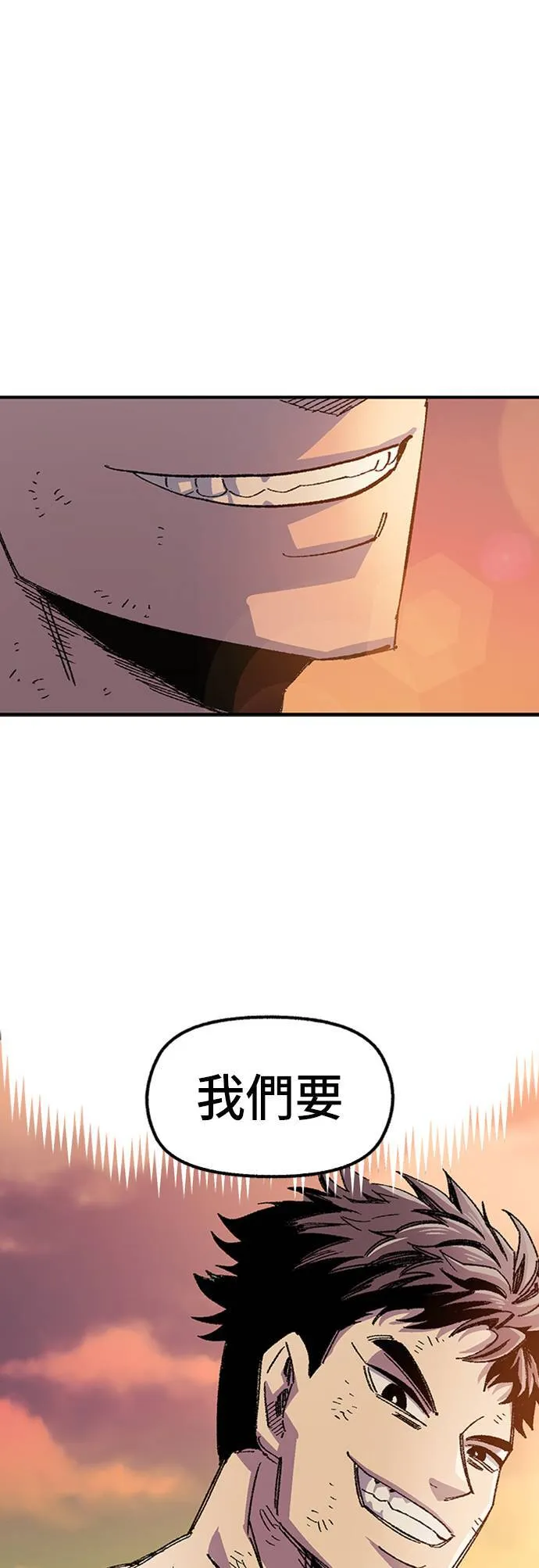 第54话 第85页