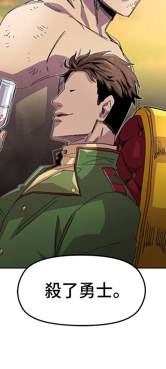 第54话 第86页
