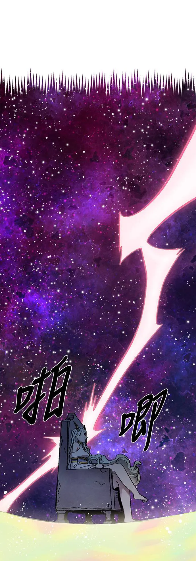 第54话 第88页