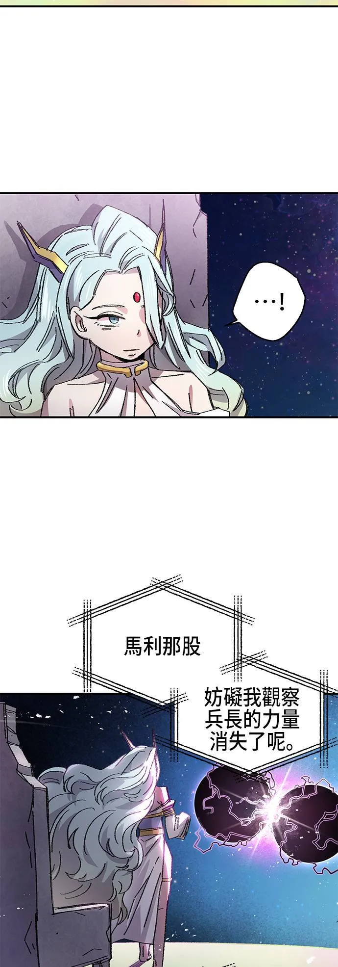 第55话 第2页