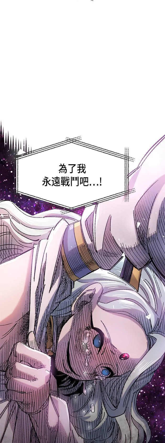 第55话 第8页