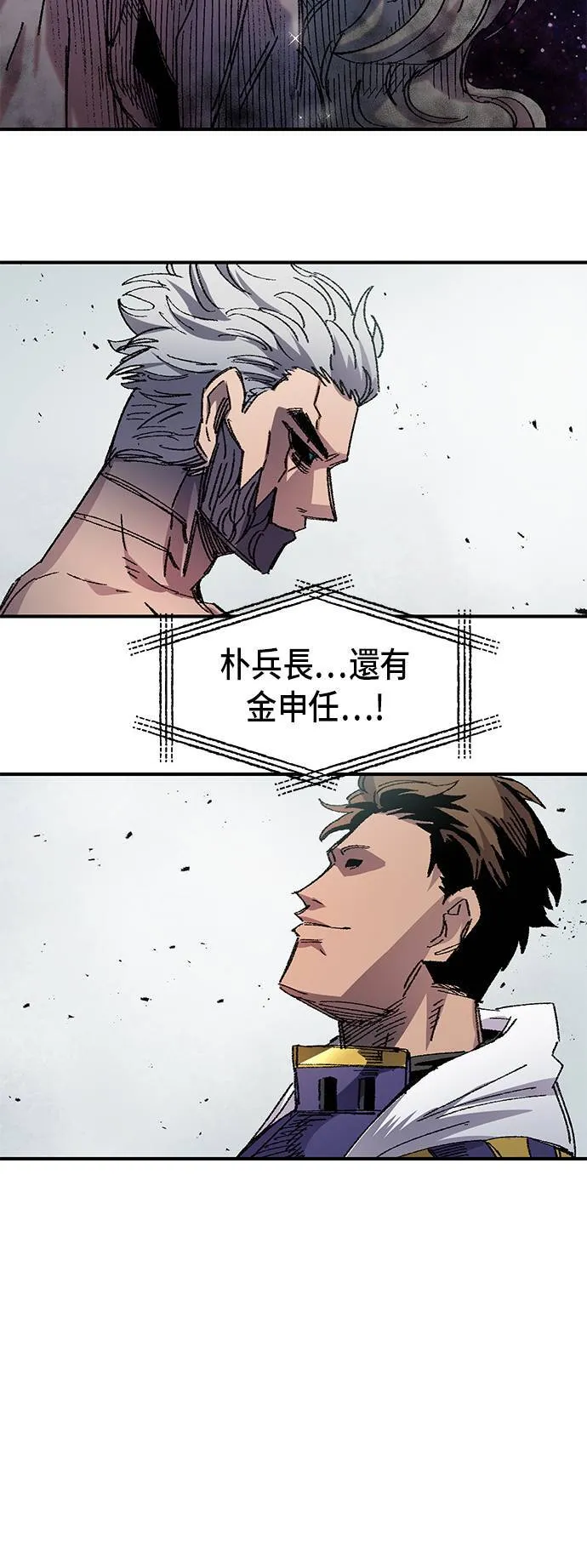 第55话 第9页