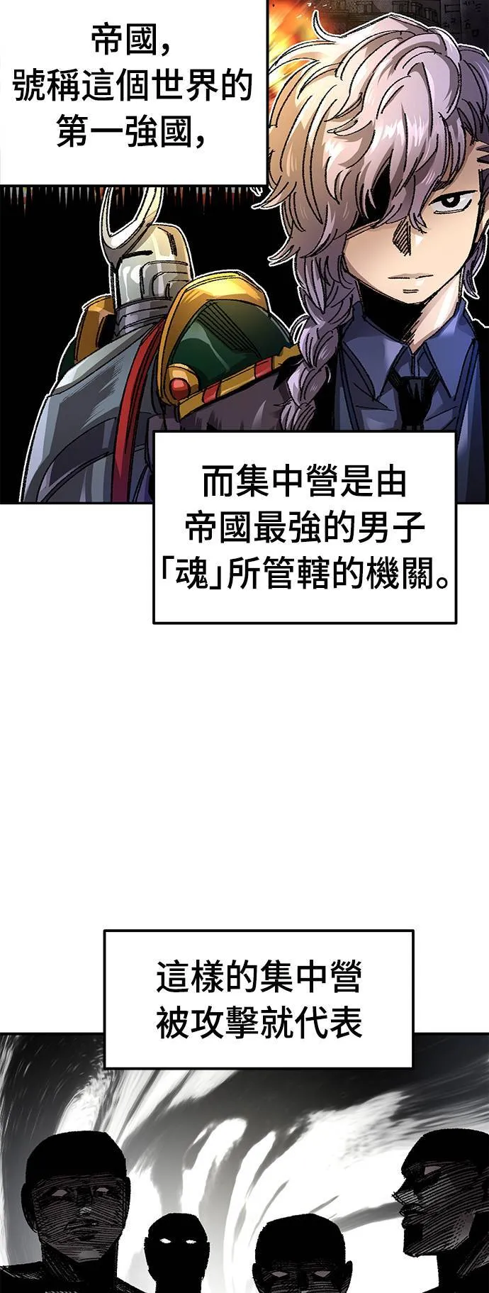 第55话 第13页