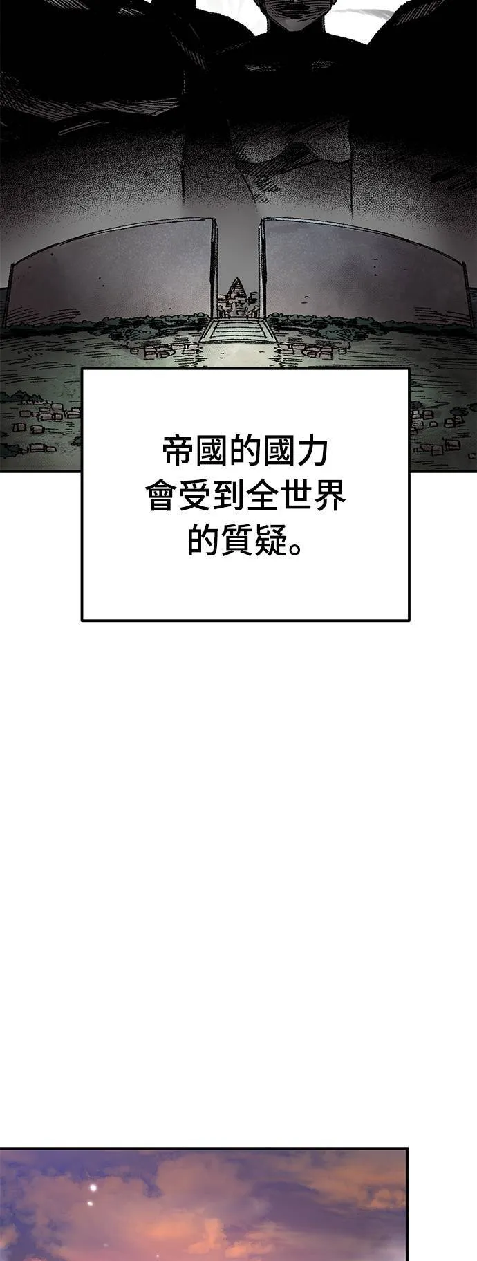 第55话 第14页