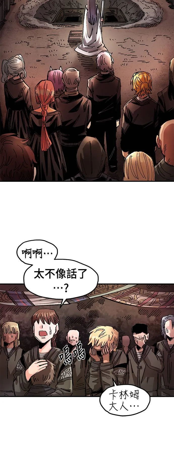 第55话 第16页
