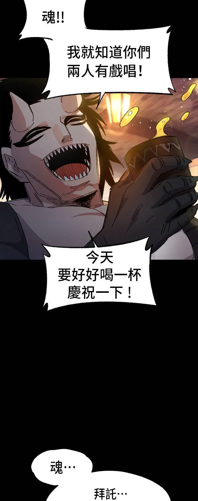 第55话 第22页