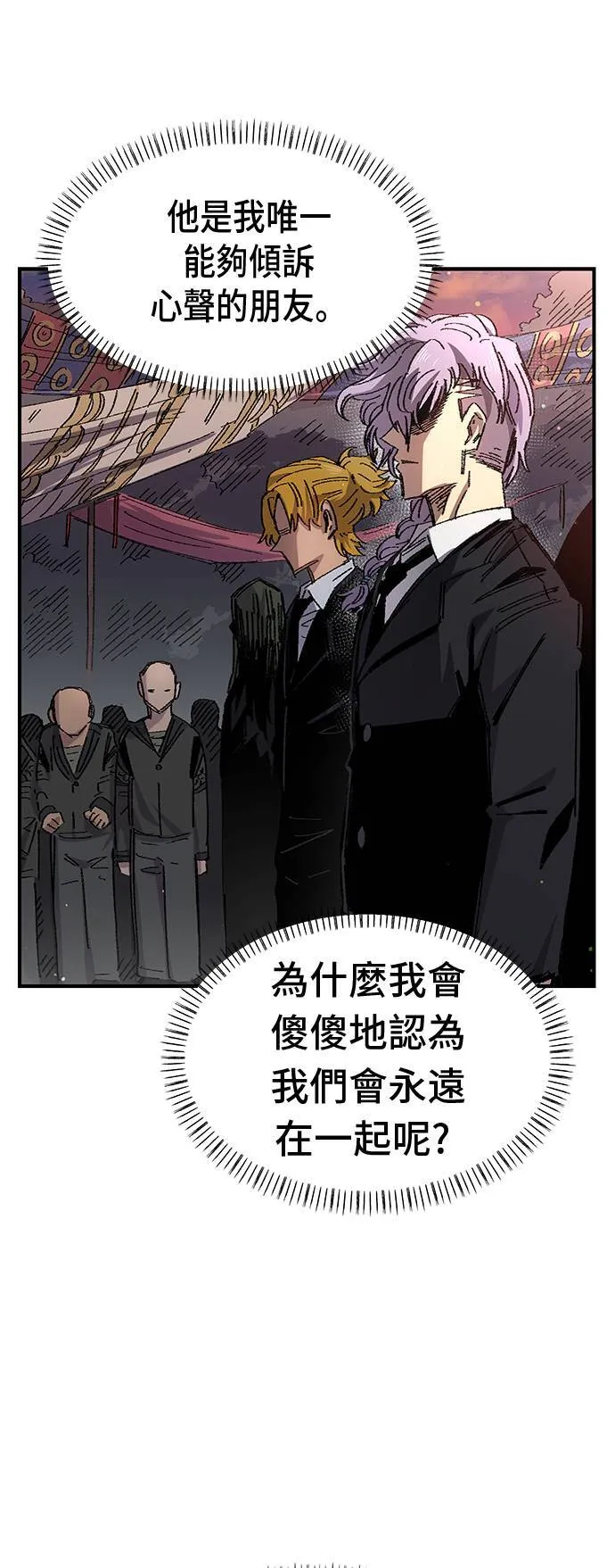 第55话 第24页