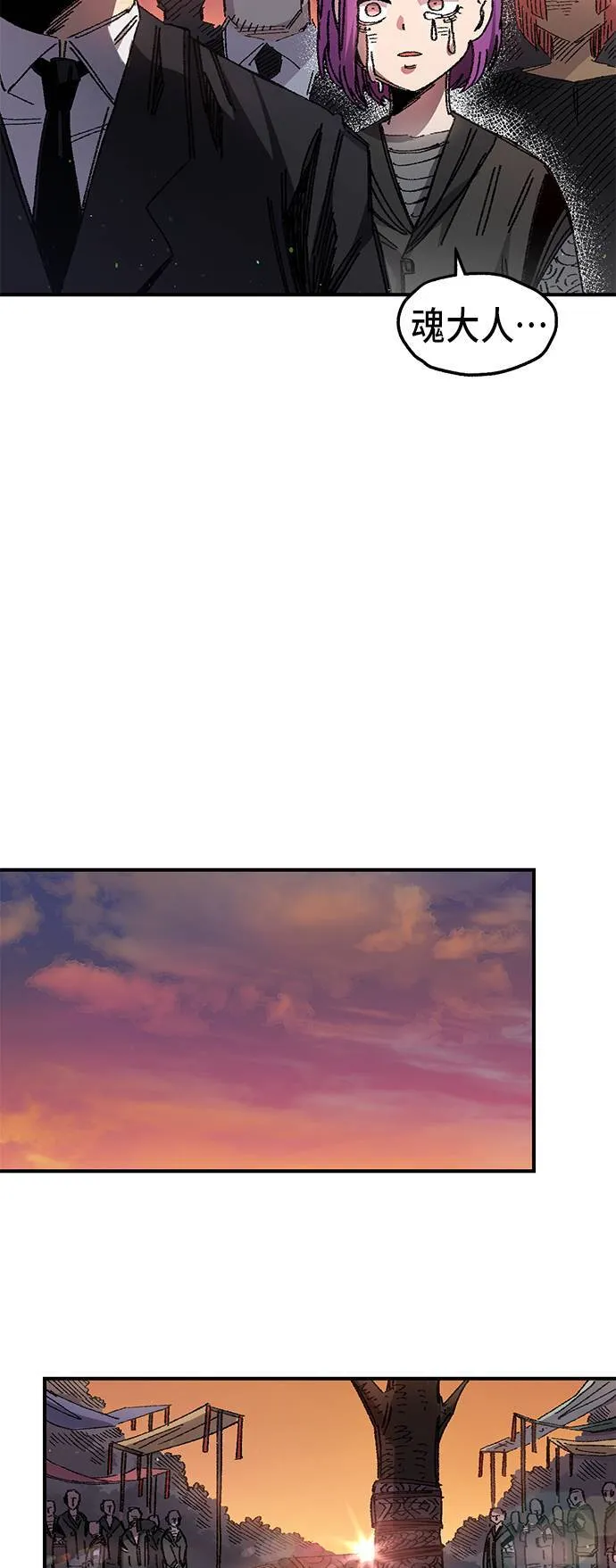 第55话 第26页